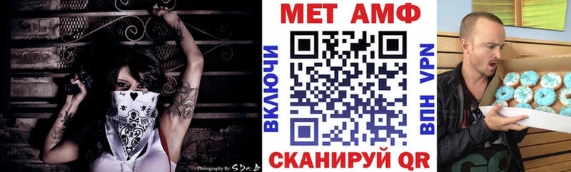 АМФ VHQ  blacksprut tor  Комсомольск 