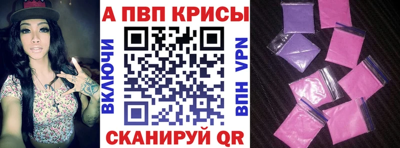 MEGA зеркало продажа наркотиков маркетплейс наркотические препараты А ПВП VHQ Комсомольск