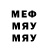 МЕТАДОН кристалл Fedya Sankin