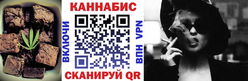 Печенье с ТГК конопля  Комсомольск 