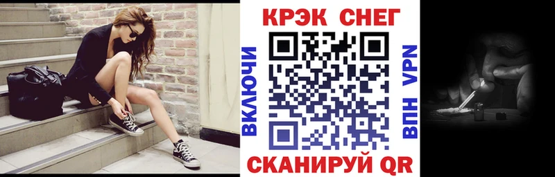 площадка состав  Комсомольск  Кокаин FishScale  магазин продажи  