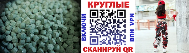 Ecstasy ешки купить наркотик Комсомольск