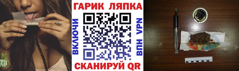 ГАШИШ убойный Комсомольск