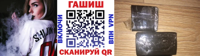 ГАШ Ice-O-Lator  где найти наркотики  MEGA онион  Комсомольск 