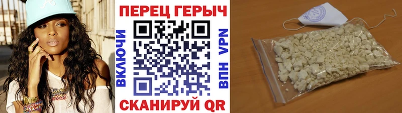 наркотики  Комсомольск  ГЕРОИН белый 