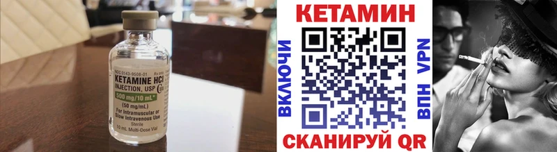 купить наркотик  Комсомольск  КЕТАМИН ketamine 