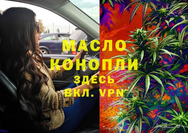 альфа пвп VHQ Алексин