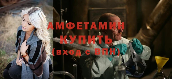 альфа пвп VHQ Алексин