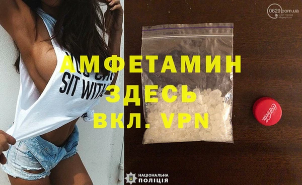 альфа пвп VHQ Алексин