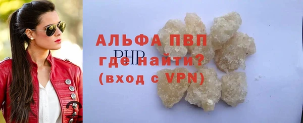 таблы Железноводск