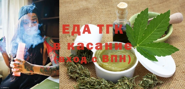 альфа пвп VHQ Алексин
