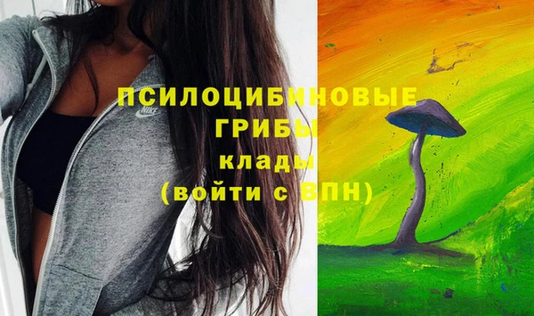 альфа пвп VHQ Алексин