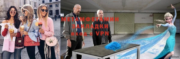 альфа пвп VHQ Алексин