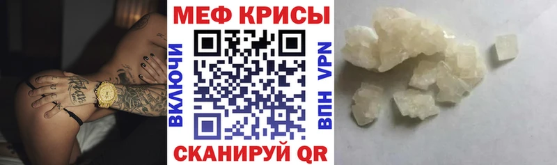 купить   kraken ONION  МЯУ-МЯУ mephedrone  Комсомольск 