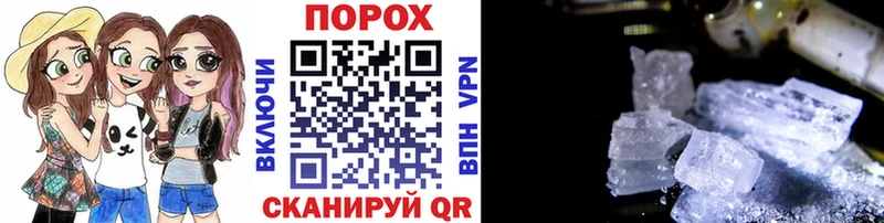 Метамфетамин витя  что такое   Комсомольск 
