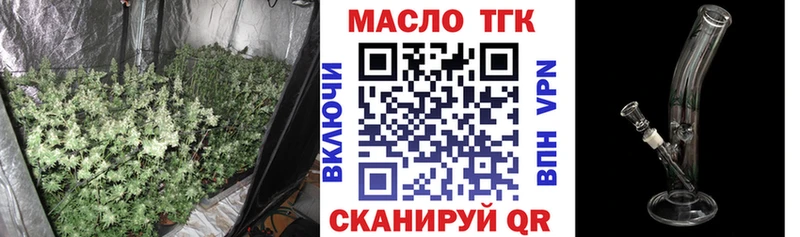 Дистиллят ТГК жижа Комсомольск